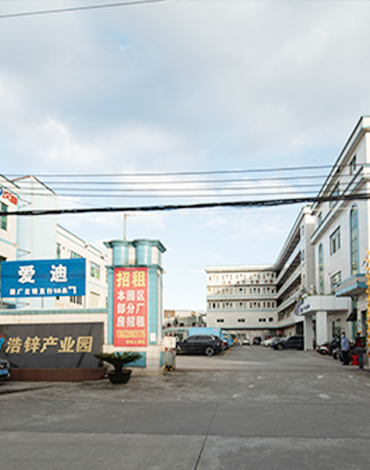 Factory entrance