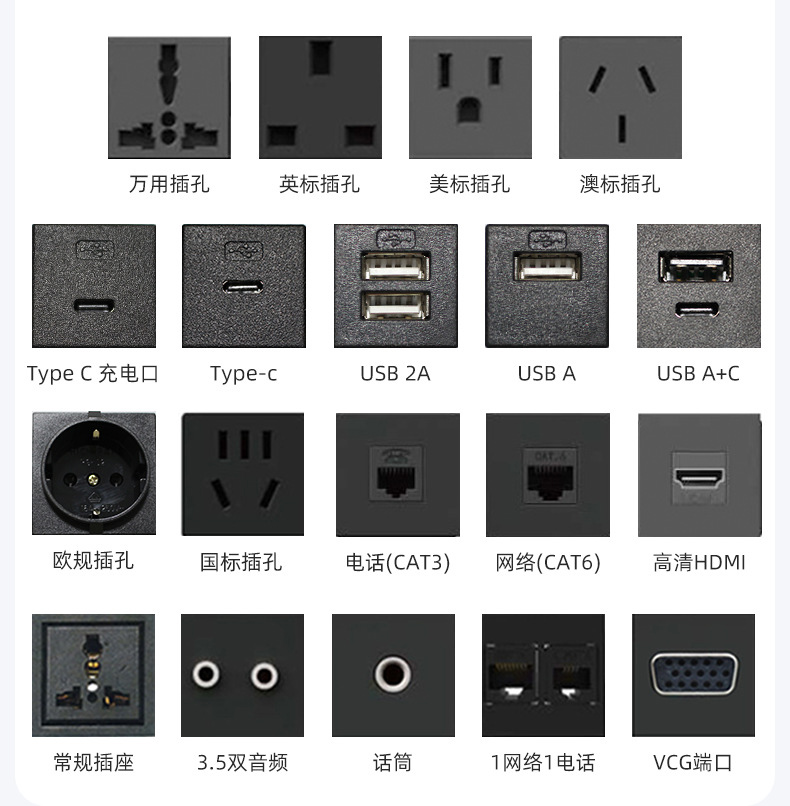 Hidden Two Plugs